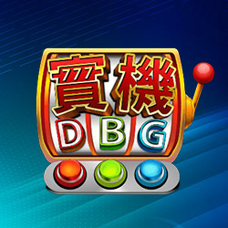 DBG彩票